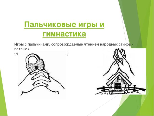 «Нетрадиционные методы работы по развитию мелкой моторики как одного из условий преодоления речевых нарушений у детей с ОВЗ»