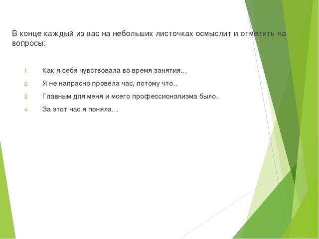 «Нетрадиционные методы работы по развитию мелкой моторики как одного из условий преодоления речевых нарушений у детей с ОВЗ»