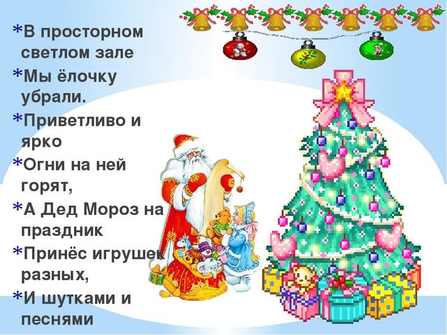 Презентация Эх зимушка, зима!