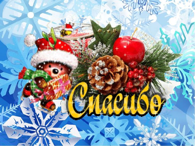 Презентация Эх зимушка, зима!