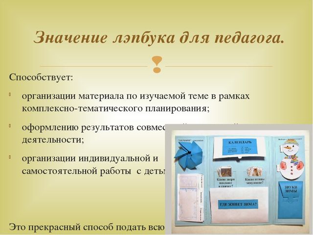 Презентация. Познавательно-исследовательская деятельность дошкольников.