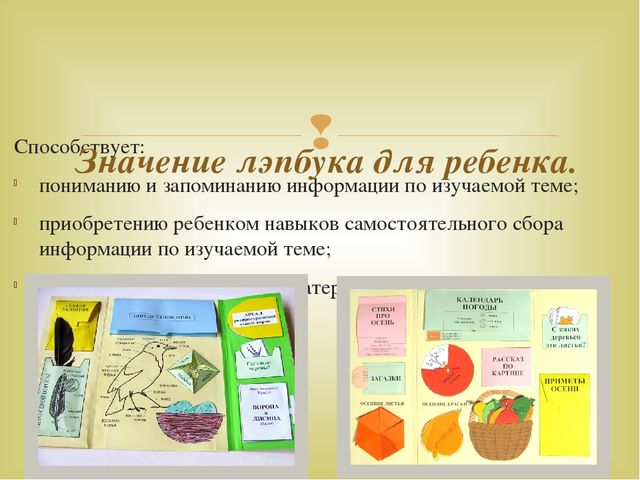 Презентация. Познавательно-исследовательская деятельность дошкольников.