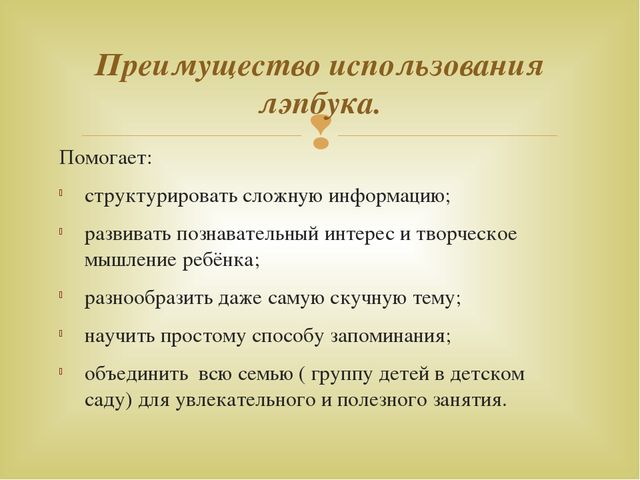 Презентация. Познавательно-исследовательская деятельность дошкольников.