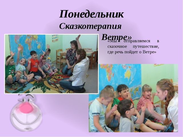 Жизнь дана на добрые дела.