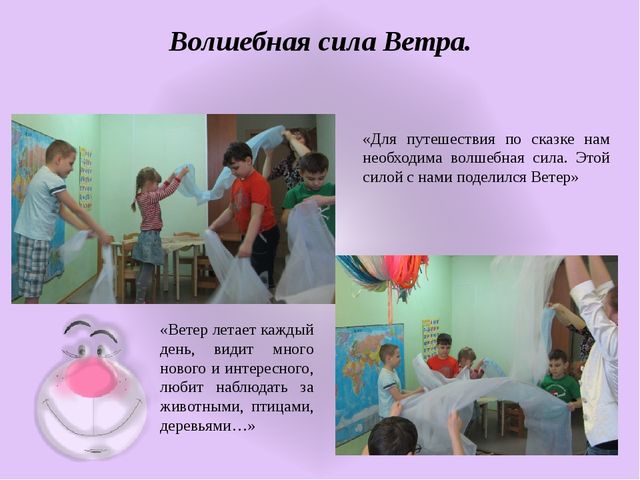 Жизнь дана на добрые дела.