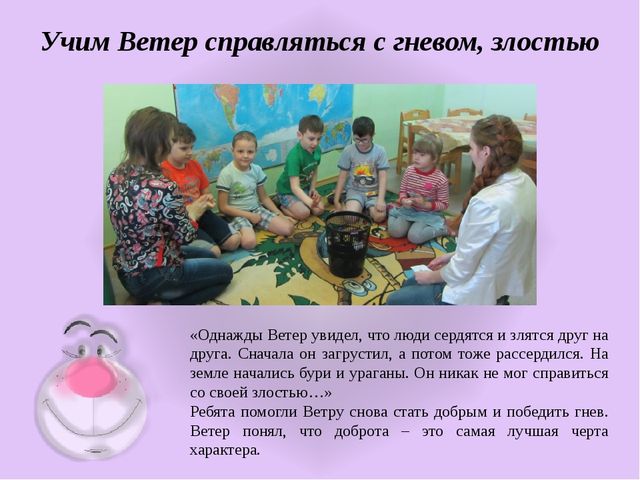 Жизнь дана на добрые дела.