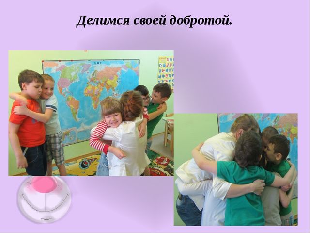 Жизнь дана на добрые дела.