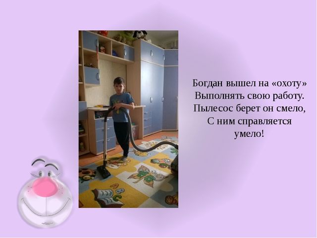Жизнь дана на добрые дела.