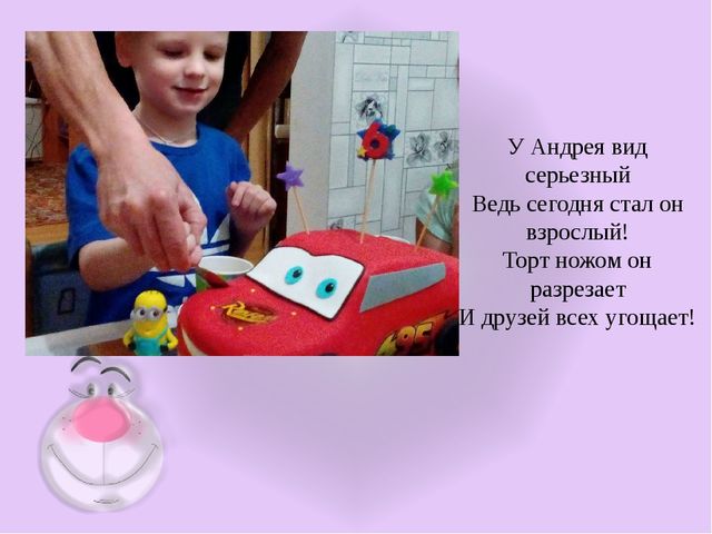 Жизнь дана на добрые дела.