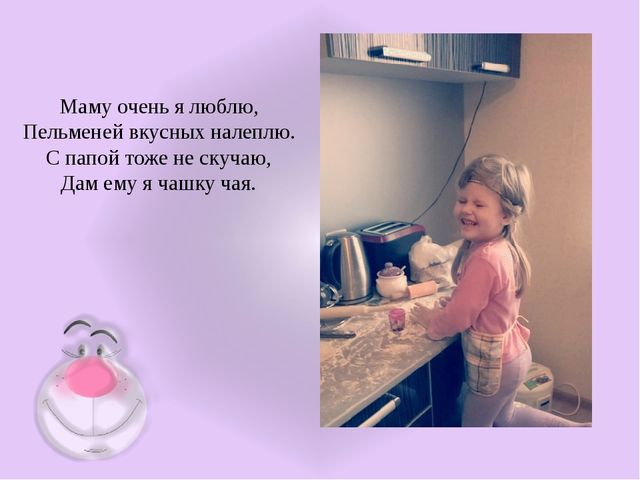 Жизнь дана на добрые дела.