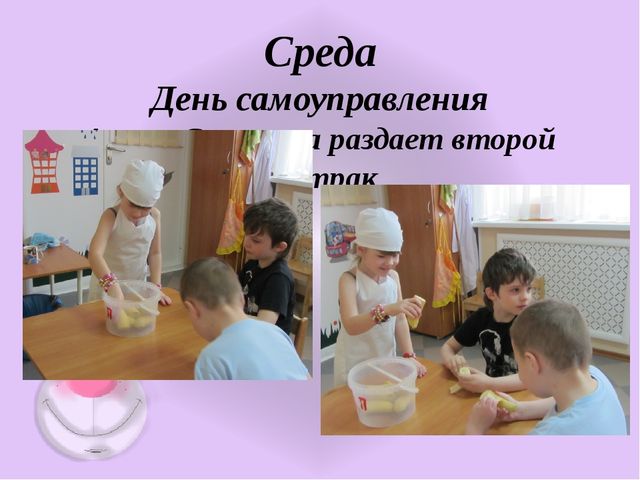 Жизнь дана на добрые дела.