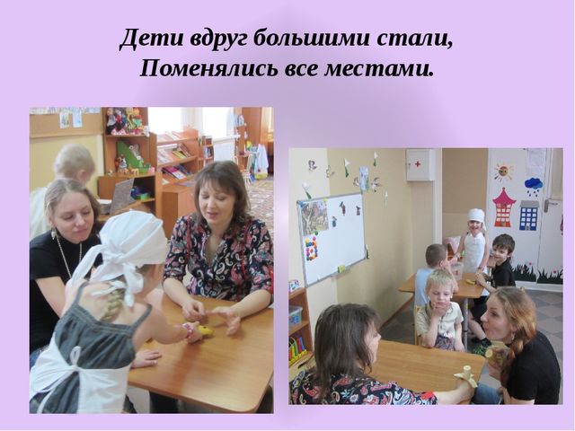 Жизнь дана на добрые дела.