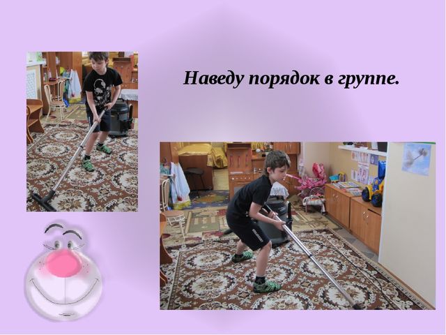 Жизнь дана на добрые дела.