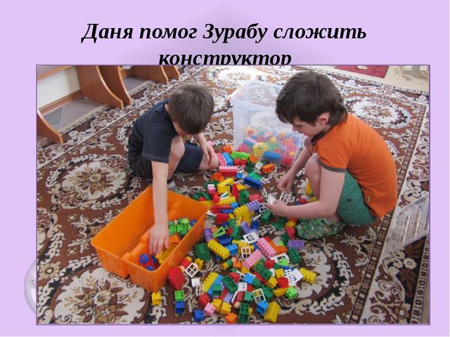Жизнь дана на добрые дела.
