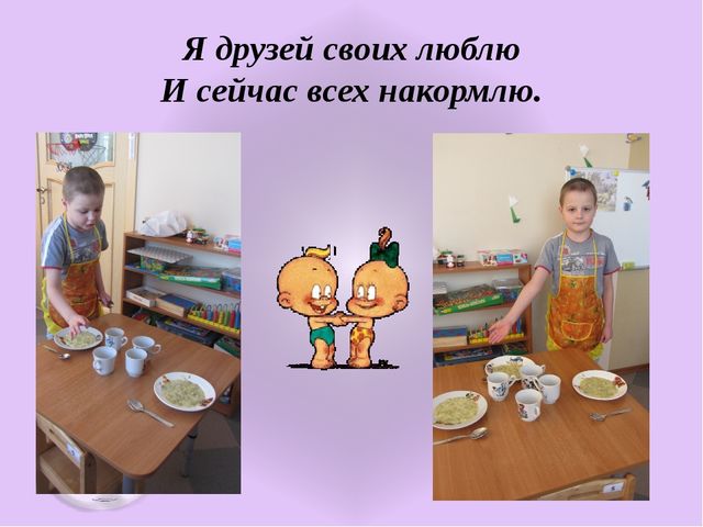 Жизнь дана на добрые дела.