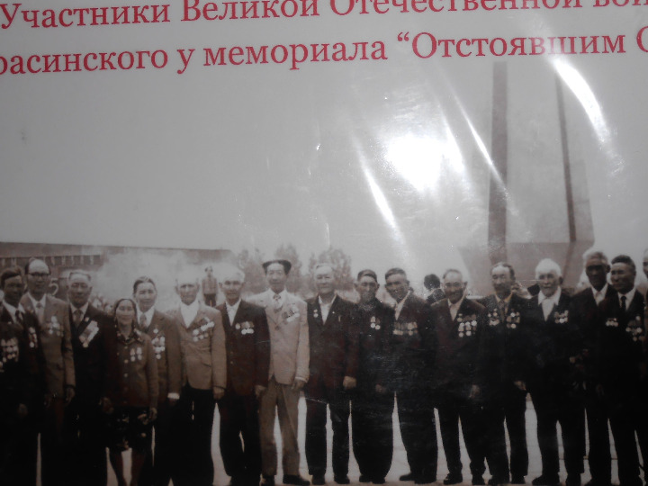 Я помню и горжусь!