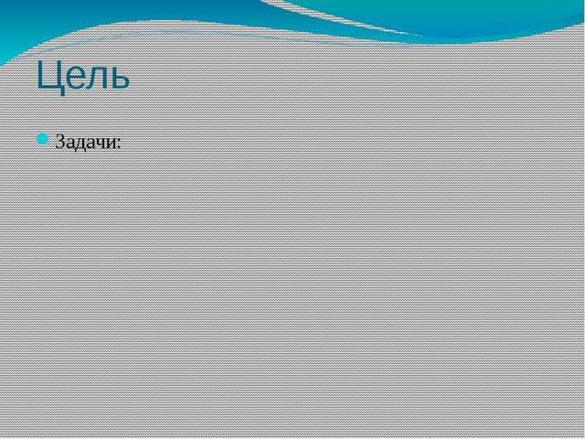 Презентация "Отчетная работа после пребывания на курсах повышения квалификации"