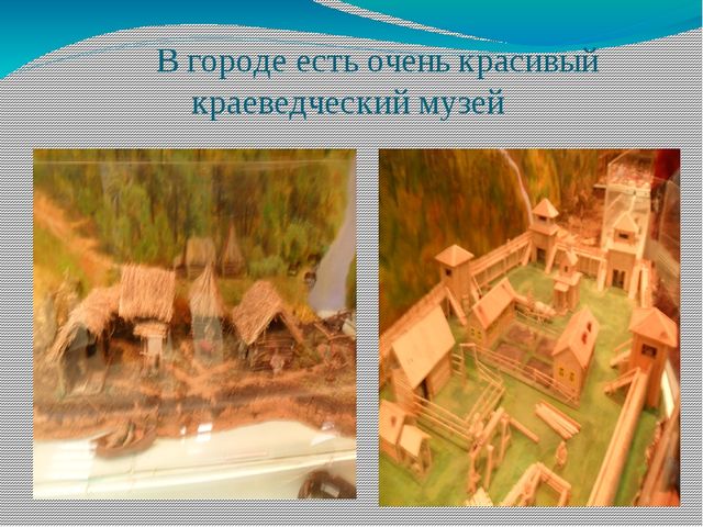Презентация "Отчетная работа после пребывания на курсах повышения квалификации"