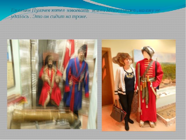 Презентация "Отчетная работа после пребывания на курсах повышения квалификации"
