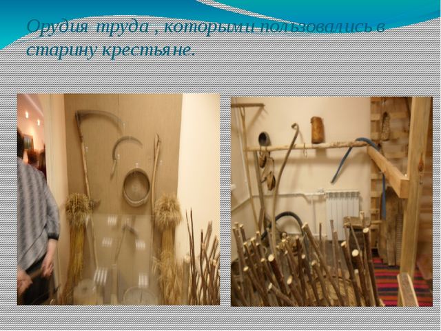 Презентация "Отчетная работа после пребывания на курсах повышения квалификации"