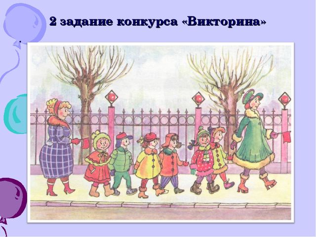 Как дети учили старуху Шапокляк правилам дорожного движения
