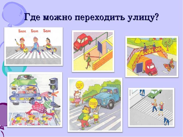 Как дети учили старуху Шапокляк правилам дорожного движения
