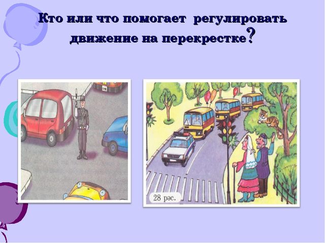 Как дети учили старуху Шапокляк правилам дорожного движения