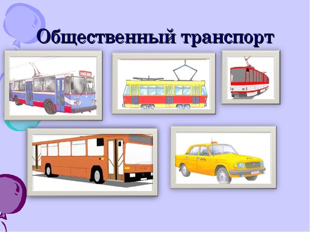 Как дети учили старуху Шапокляк правилам дорожного движения