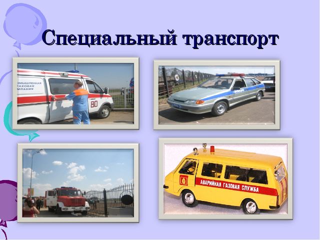 Как дети учили старуху Шапокляк правилам дорожного движения