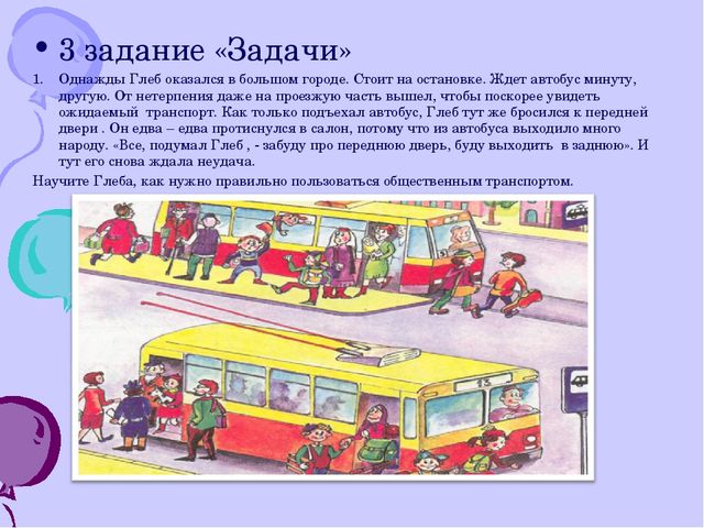 Как дети учили старуху Шапокляк правилам дорожного движения