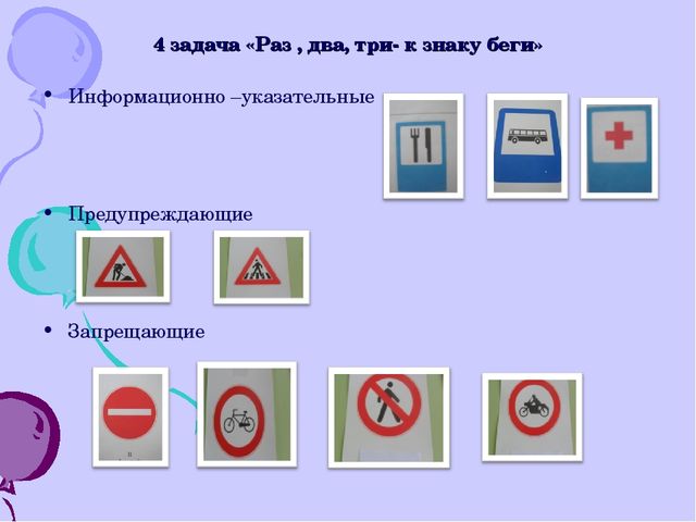 Как дети учили старуху Шапокляк правилам дорожного движения