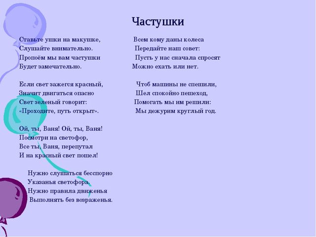 Как дети учили старуху Шапокляк правилам дорожного движения