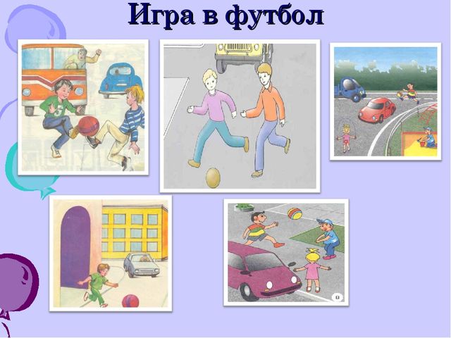 Как дети учили старуху Шапокляк правилам дорожного движения