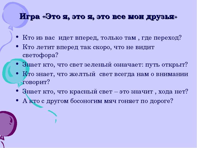 Как дети учили старуху Шапокляк правилам дорожного движения