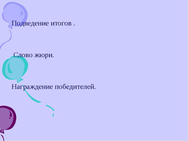 Как дети учили старуху Шапокляк правилам дорожного движения