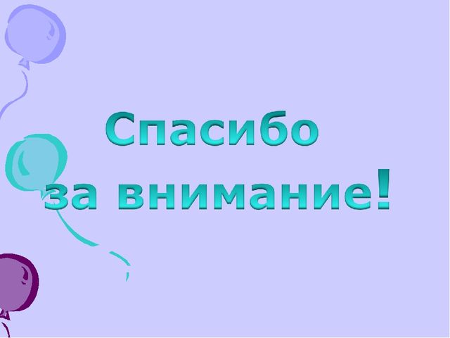 Как дети учили старуху Шапокляк правилам дорожного движения