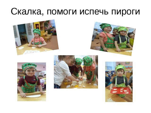 Презентация проекта "Красен дом мастерством и рукоделием"