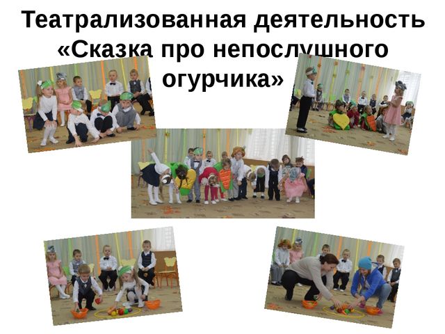 Презентация проекта "Красен дом мастерством и рукоделием"