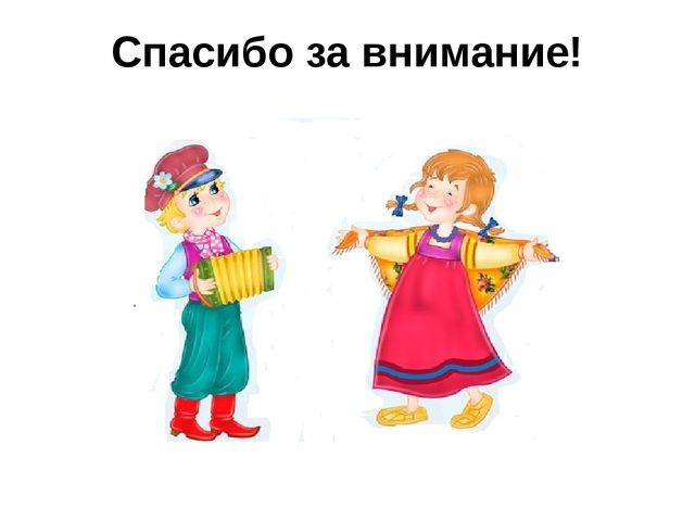 Презентация проекта "Красен дом мастерством и рукоделием"
