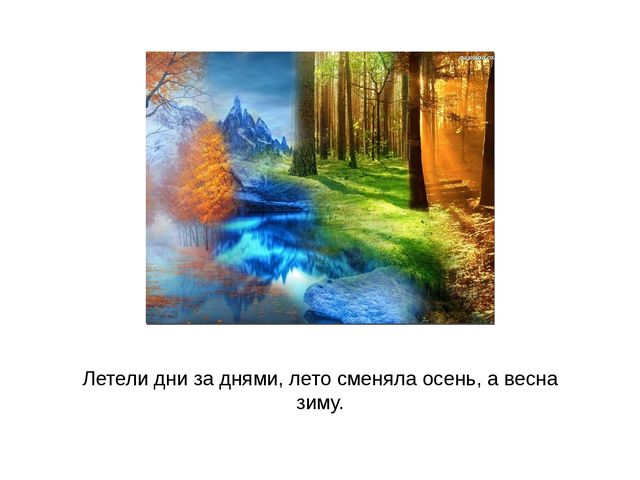 Презентация на тему «Маслёна»