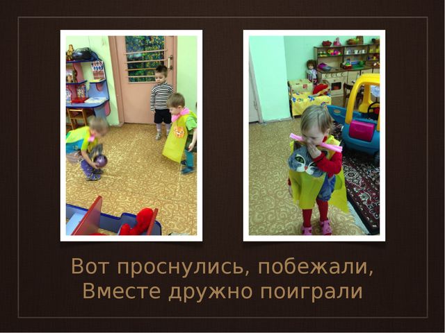 Презентация на тему «Котята»