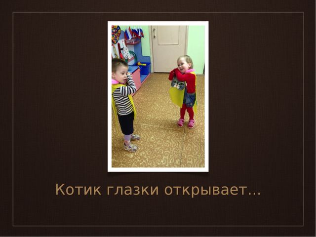 Презентация на тему «Котята»