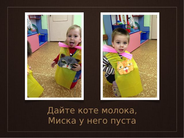 Презентация на тему «Котята»