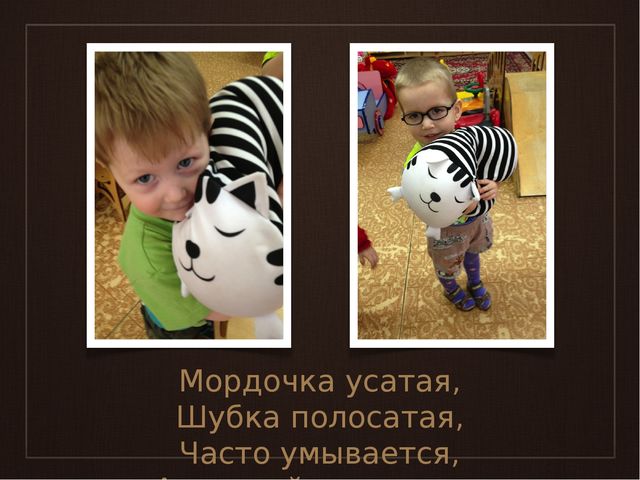Презентация на тему «Котята»