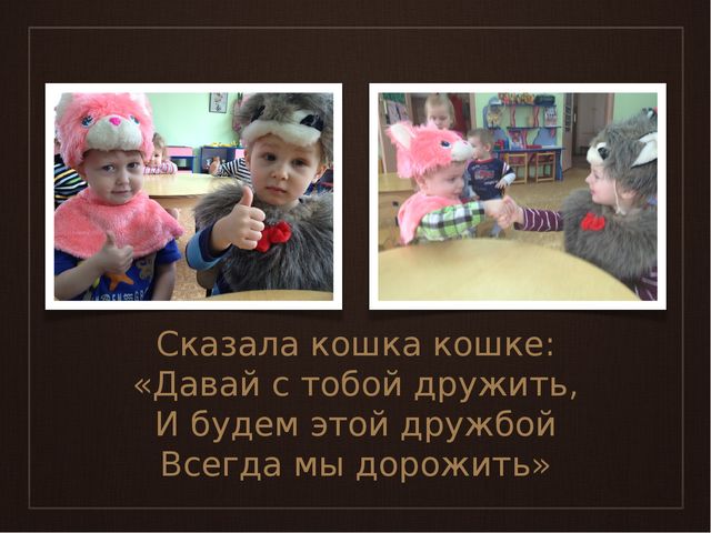Презентация на тему «Котята»