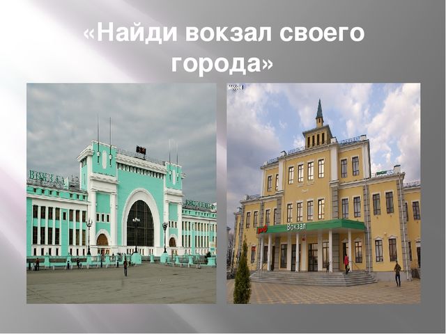 Презентация для старшего дошкольного возраста "Весёлый паровоз"