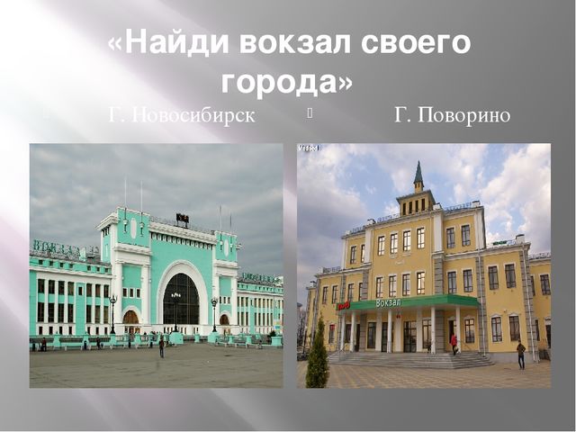 Презентация для старшего дошкольного возраста "Весёлый паровоз"
