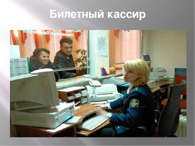 Презентация для старшего дошкольного возраста "Весёлый паровоз"