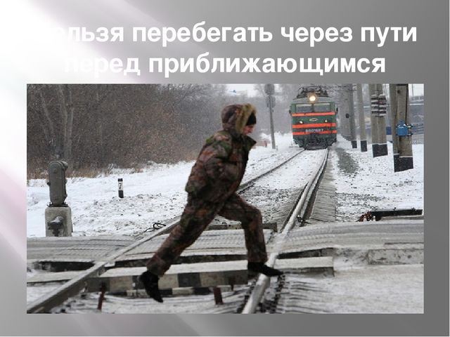 Презентация для старшего дошкольного возраста "Весёлый паровоз"