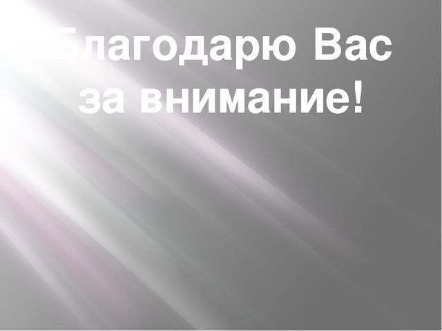 Презентация для старшего дошкольного возраста "Весёлый паровоз"